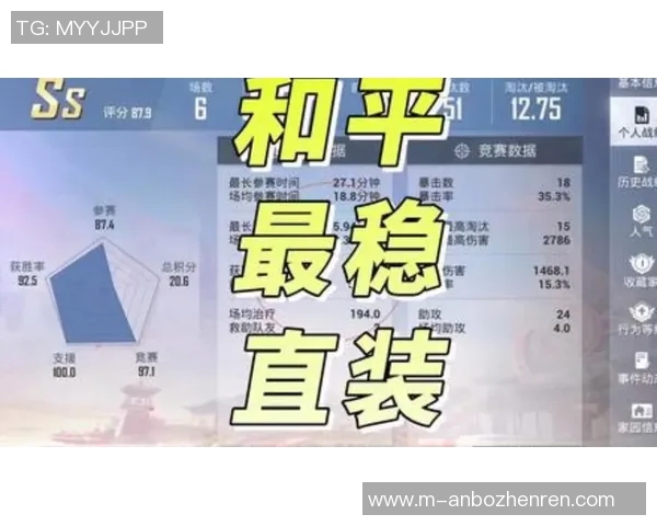 2026年3月份新闻和平精英装备选购指南最佳键盘推荐与使用技巧分享